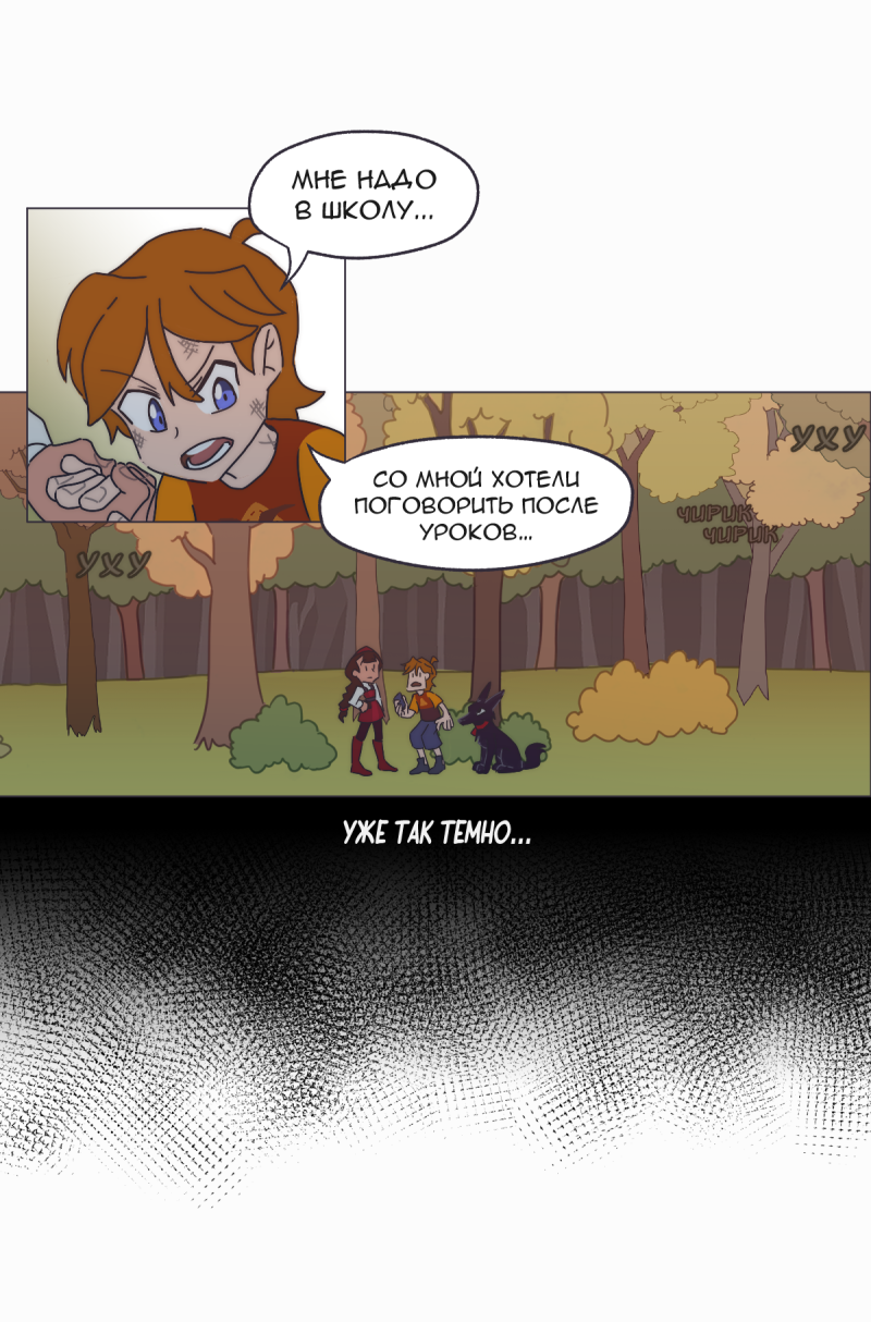 Read Перепись блуждающих духов Manga Online