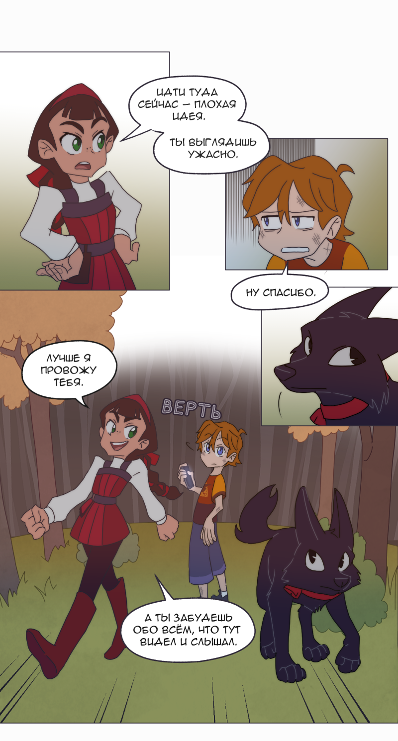 Read Перепись блуждающих духов Manga Online