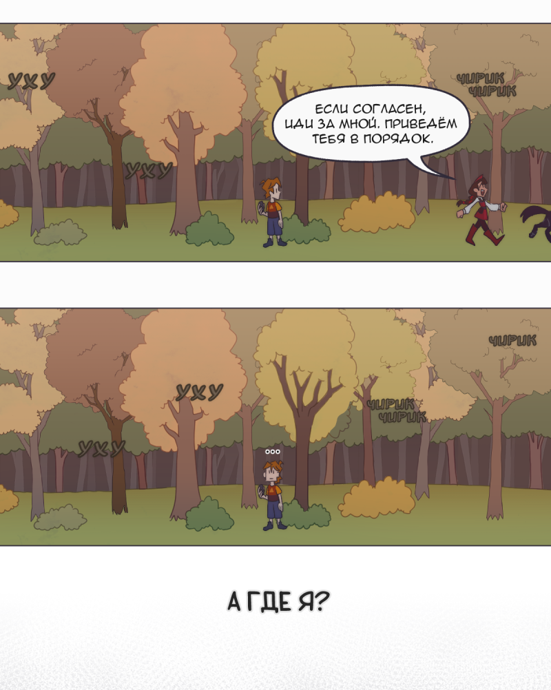 Read Перепись блуждающих духов Manga Online