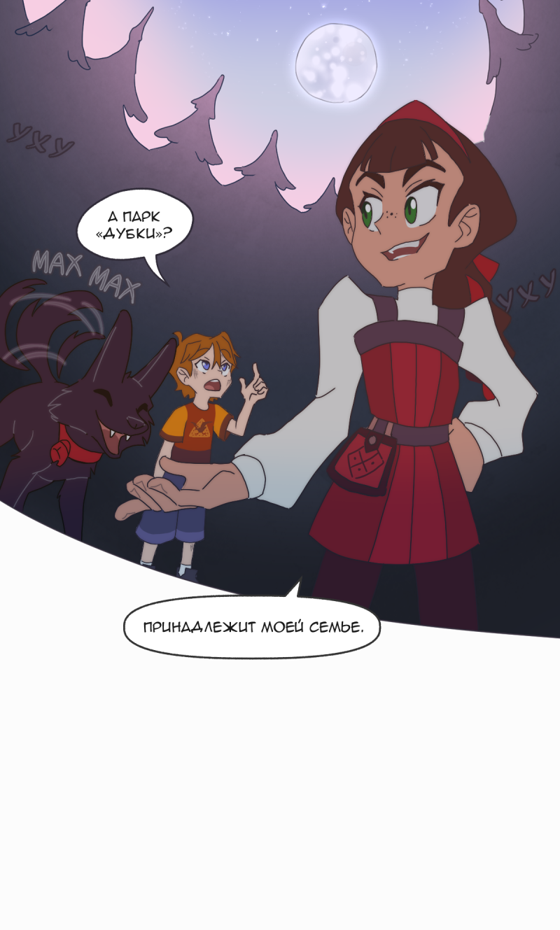 Read Перепись блуждающих духов Manga Online