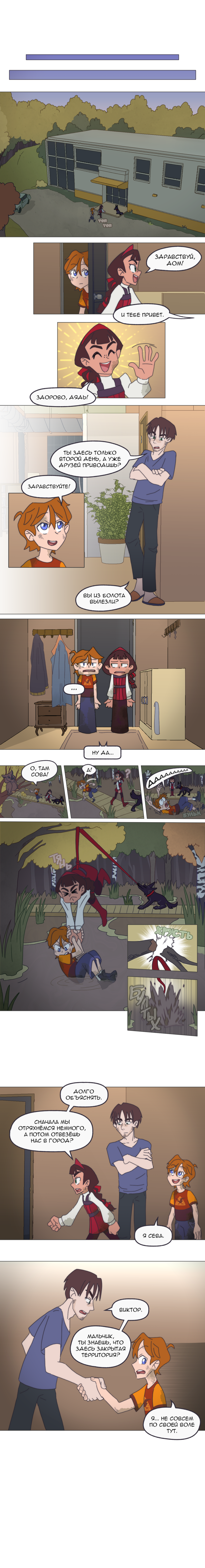 Read Перепись блуждающих духов Manga Online