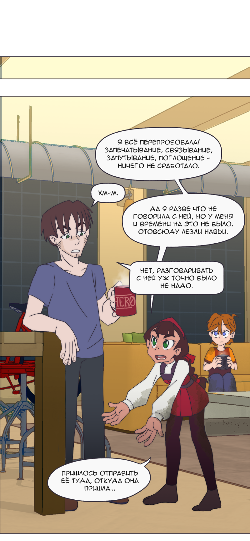 Read Перепись блуждающих духов Manga Online