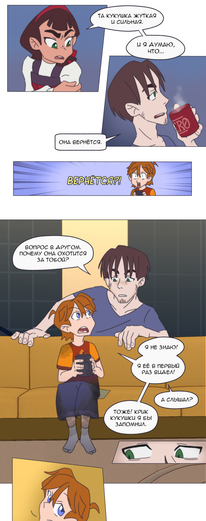 Read Перепись блуждающих духов Manga Online