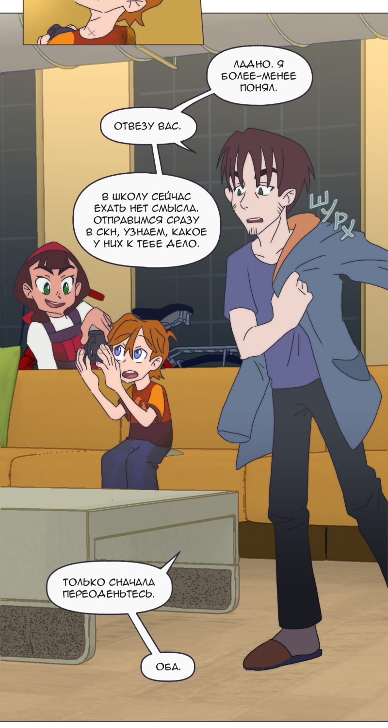 Read Перепись блуждающих духов Manga Online