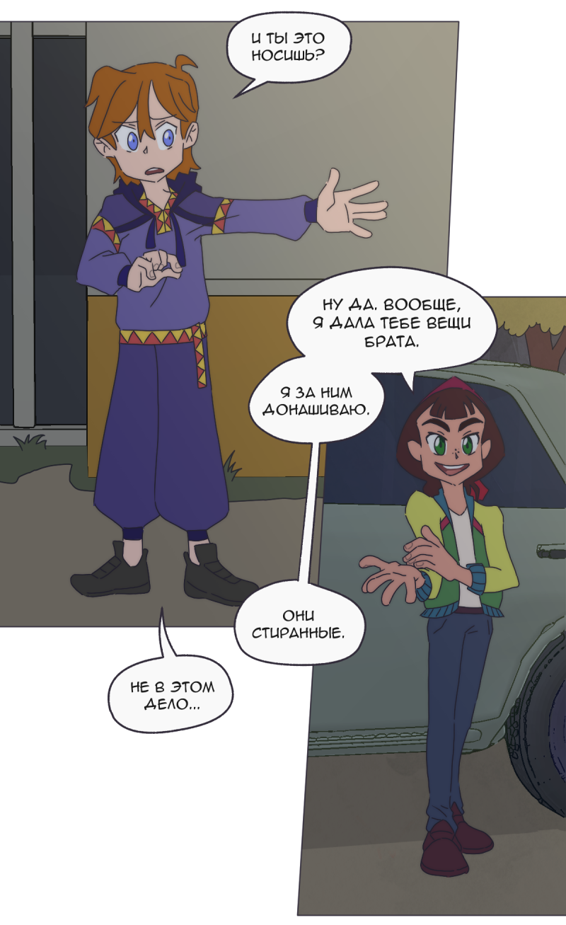 Read Перепись блуждающих духов Manga Online