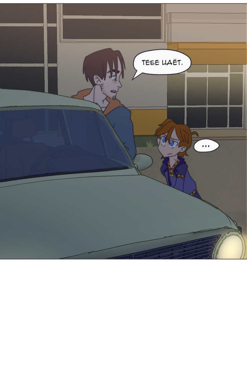 Read Перепись блуждающих духов Manga Online