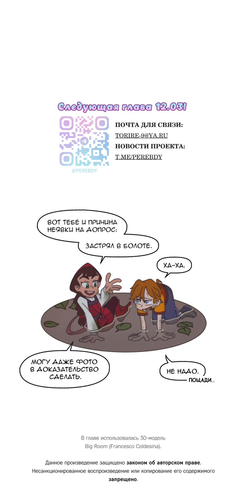 Read Перепись блуждающих духов Manga Online