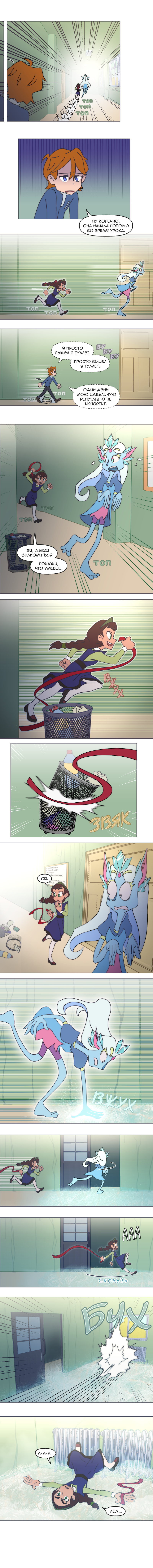 Read Перепись блуждающих духов Manga Online