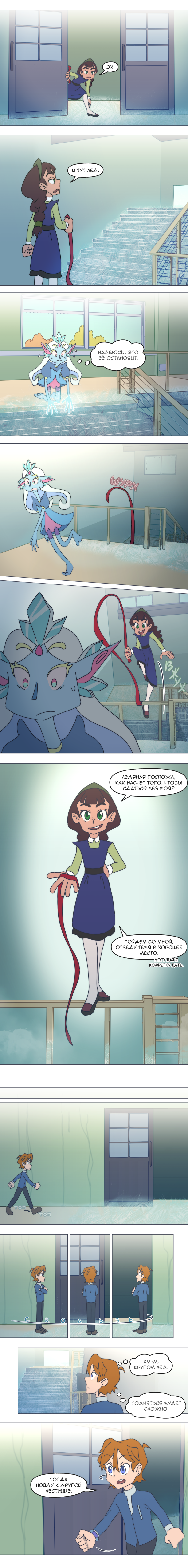 Read Перепись блуждающих духов Manga Online