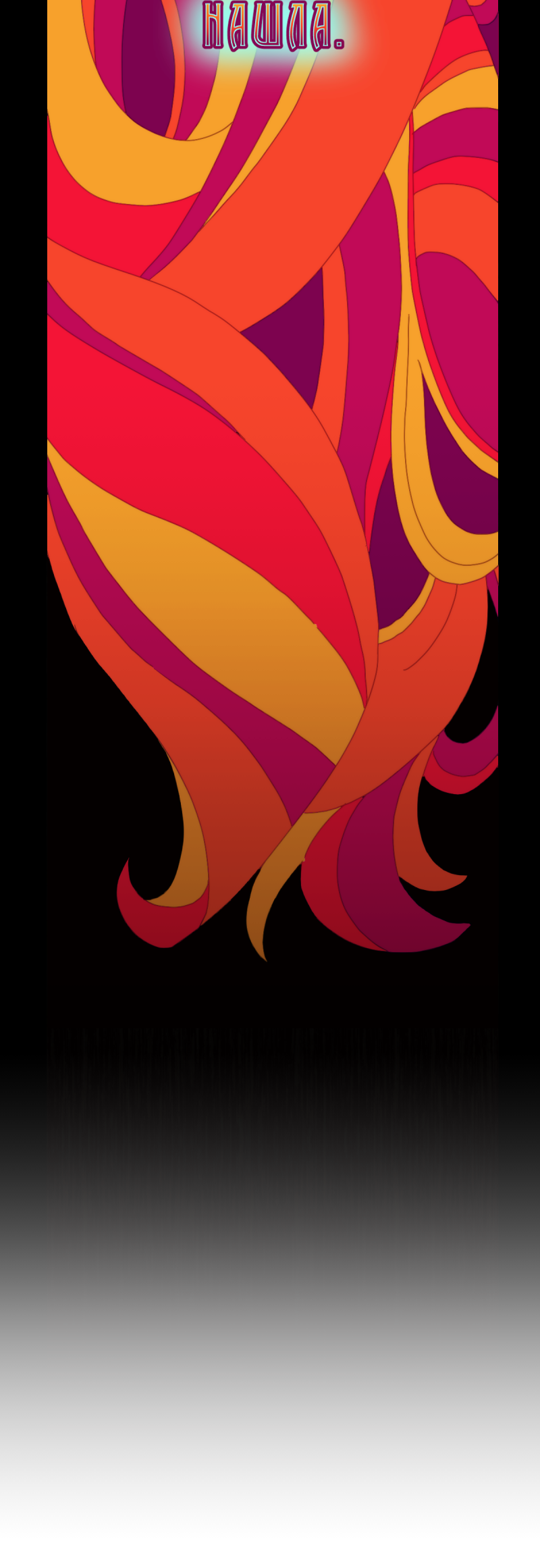 Read Перепись блуждающих духов Manga Online