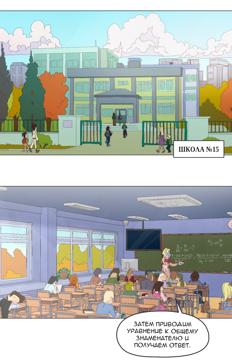 Read Перепись блуждающих духов Manga Online