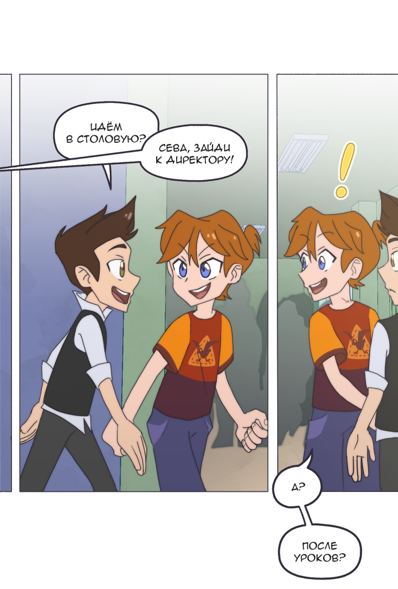 Read Перепись блуждающих духов Manga Online