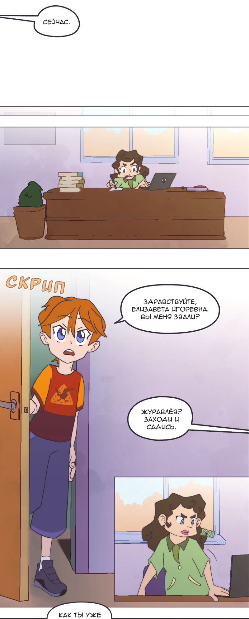 Read Перепись блуждающих духов Manga Online