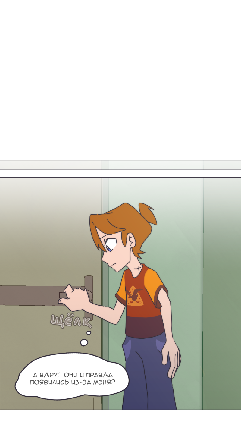 Read Перепись блуждающих духов Manga Online