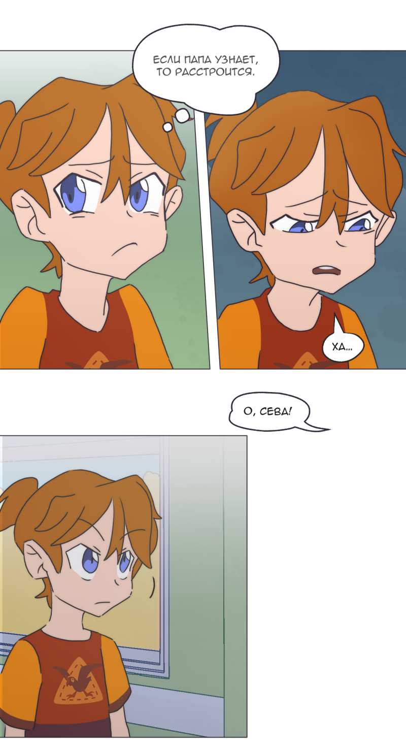 Read Перепись блуждающих духов Manga Online