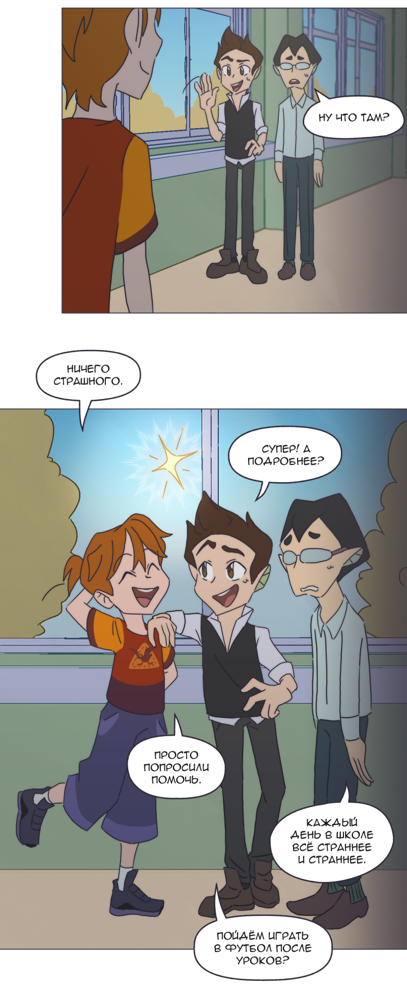 Read Перепись блуждающих духов Manga Online