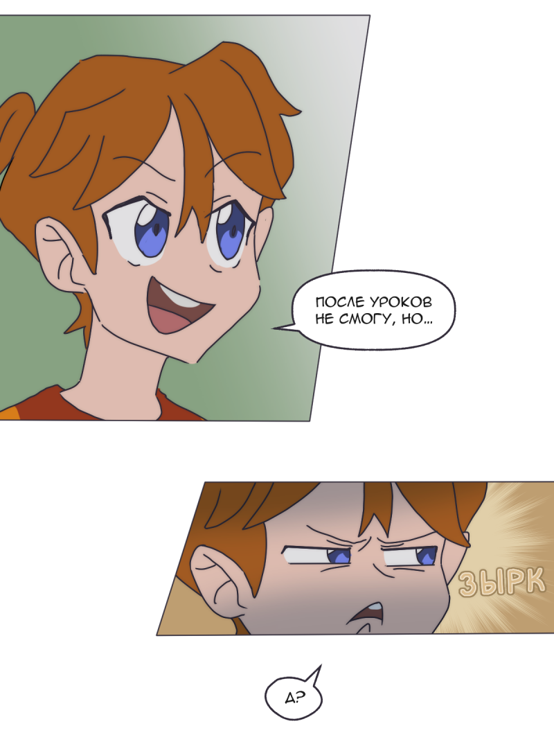 Read Перепись блуждающих духов Manga Online