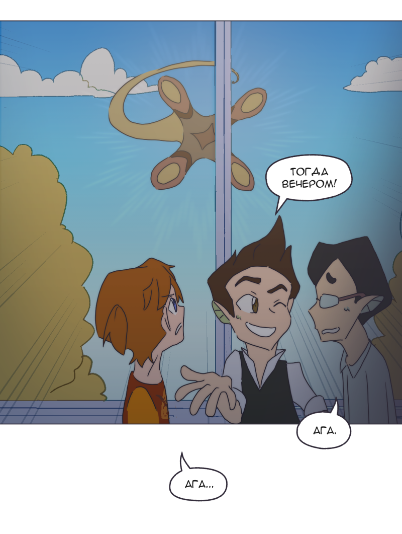 Read Перепись блуждающих духов Manga Online