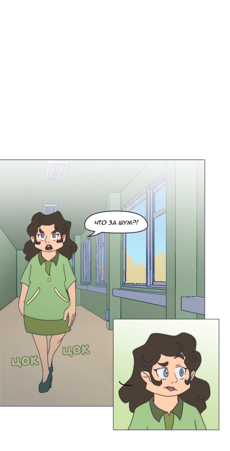 Read Перепись блуждающих духов Manga Online