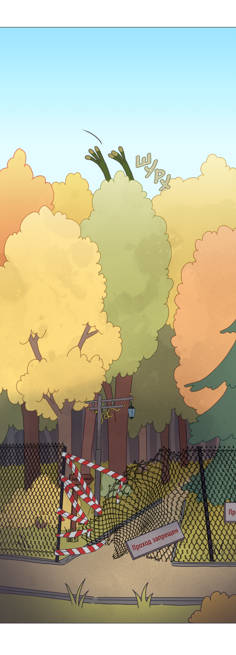 Read Перепись блуждающих духов Manga Online