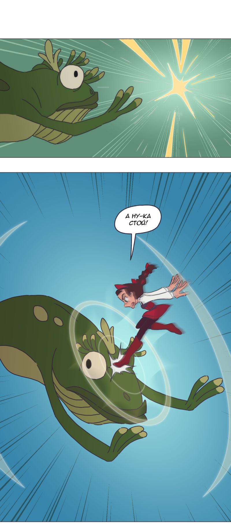 Read Перепись блуждающих духов Manga Online