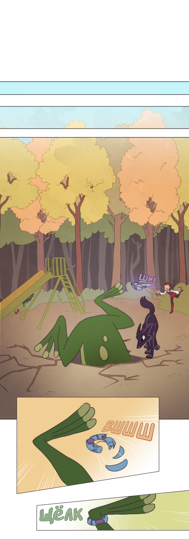 Read Перепись блуждающих духов Manga Online