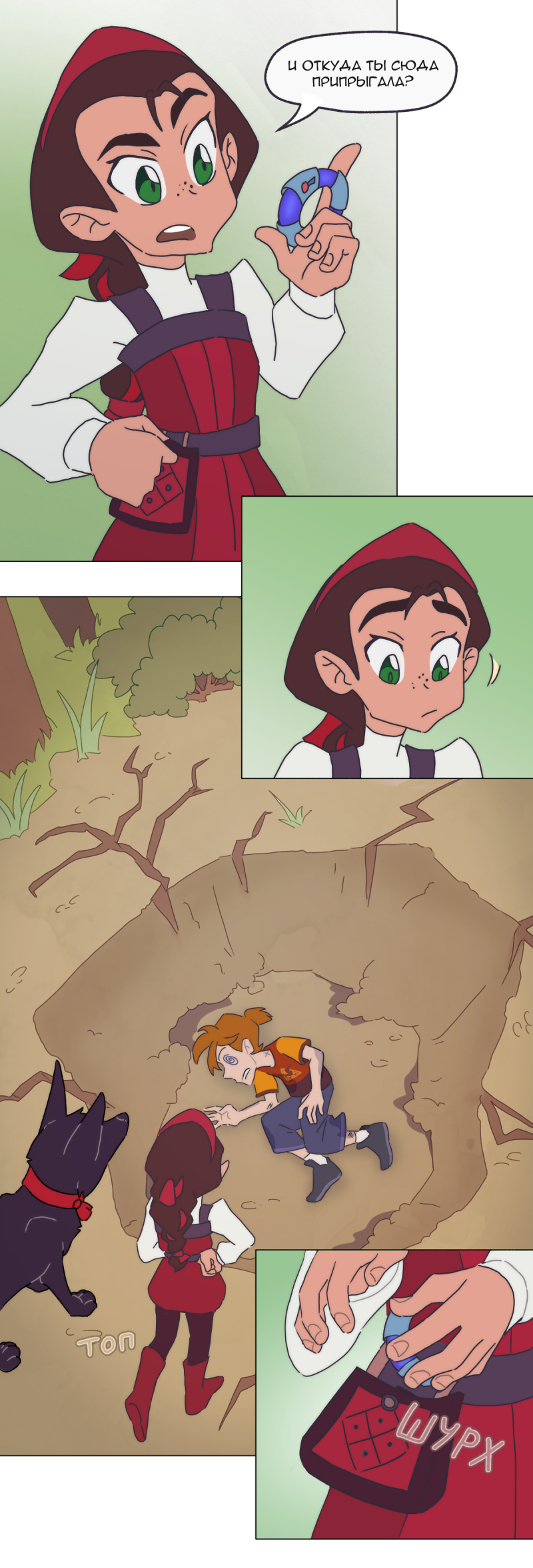 Read Перепись блуждающих духов Manga Online