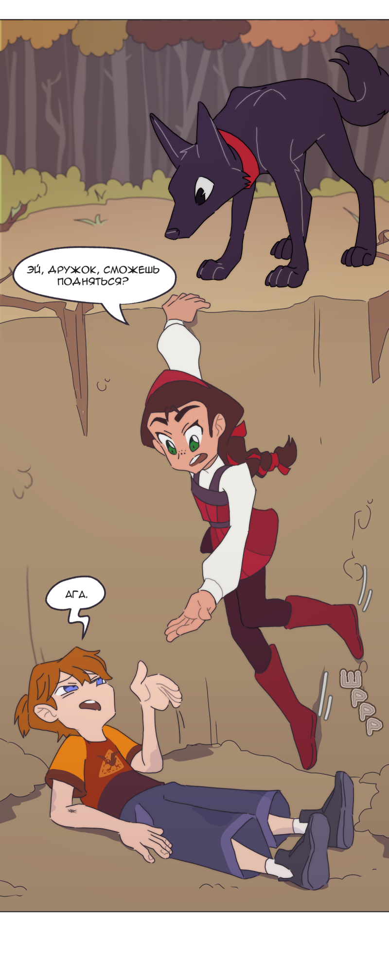 Read Перепись блуждающих духов Manga Online