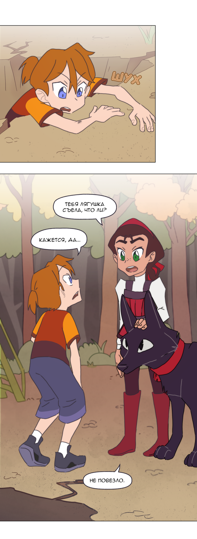 Read Перепись блуждающих духов Manga Online