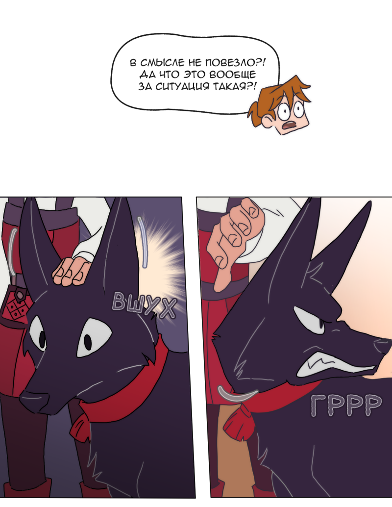 Read Перепись блуждающих духов Manga Online