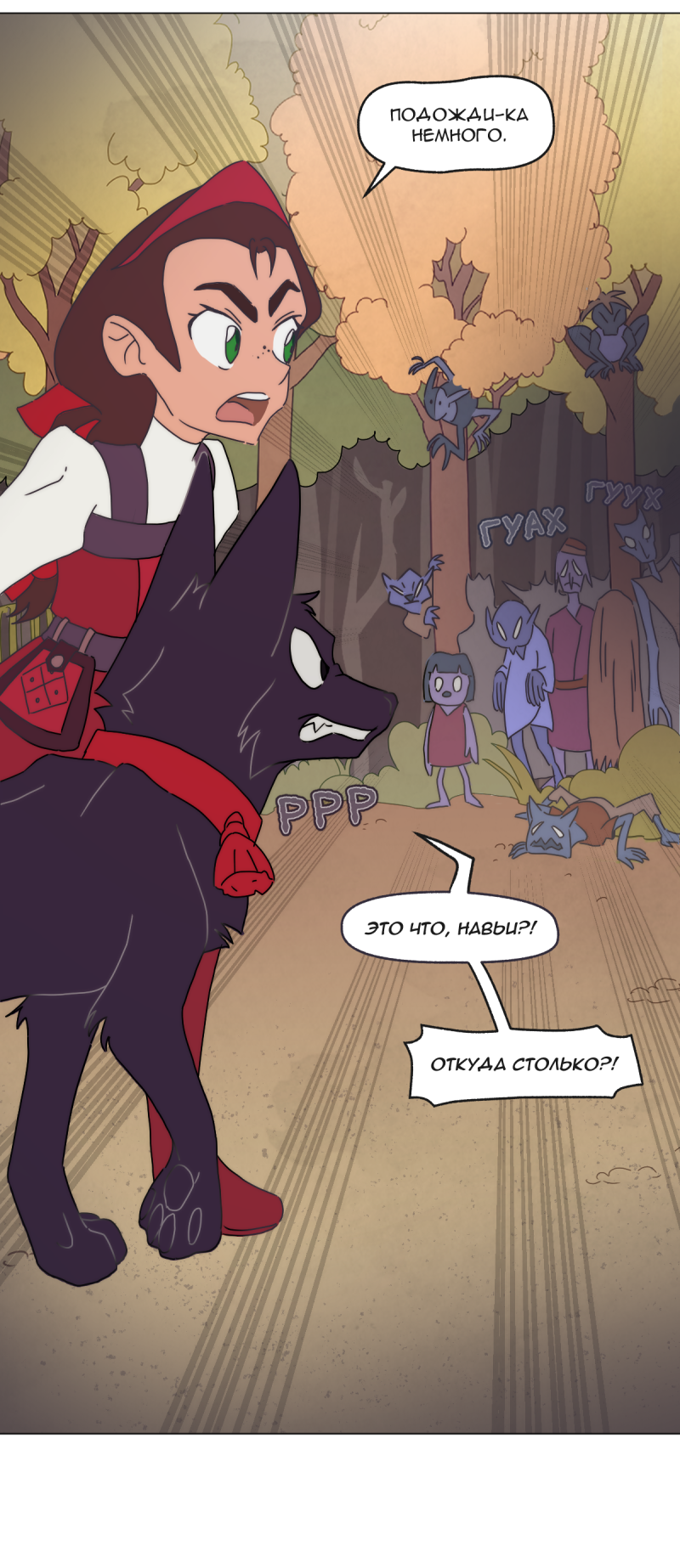 Read Перепись блуждающих духов Manga Online