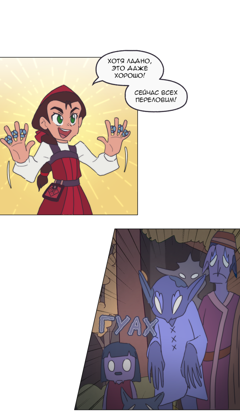 Read Перепись блуждающих духов Manga Online