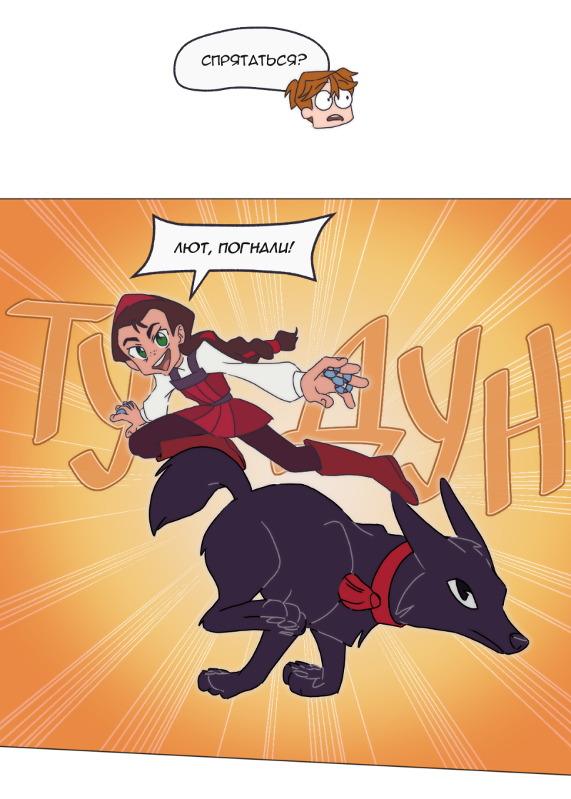 Read Перепись блуждающих духов Manga Online