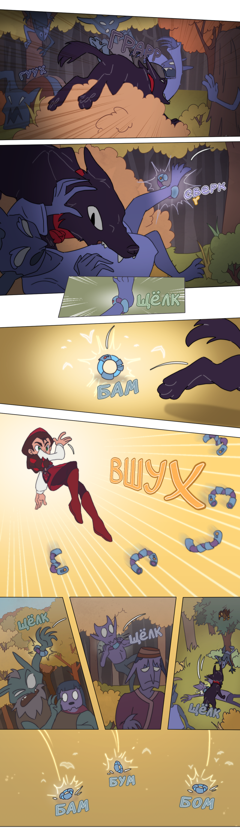 Read Перепись блуждающих духов Manga Online