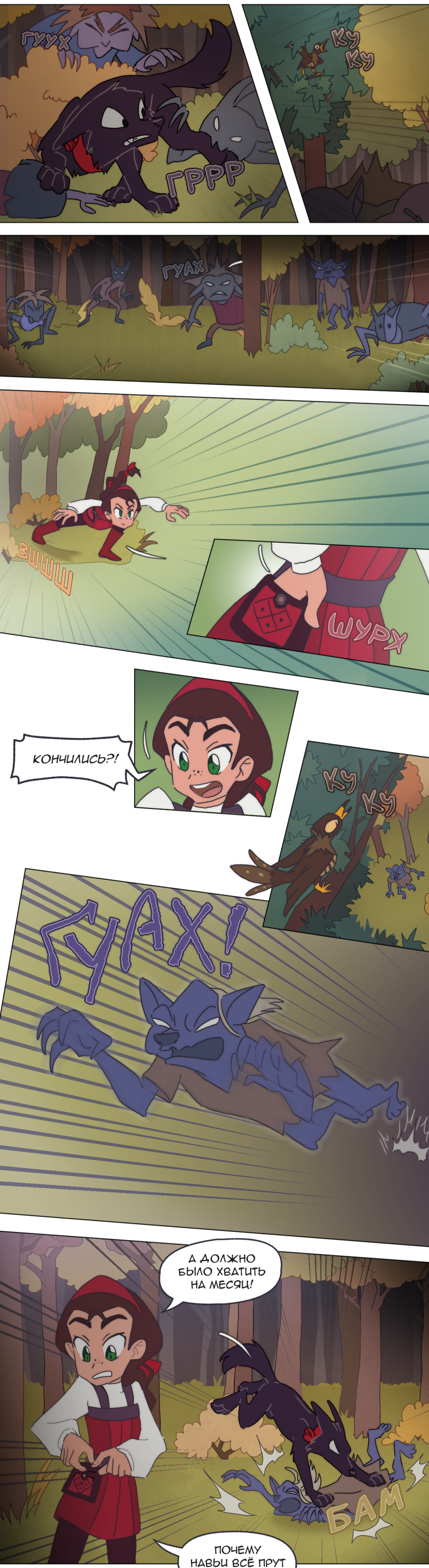 Read Перепись блуждающих духов Manga Online