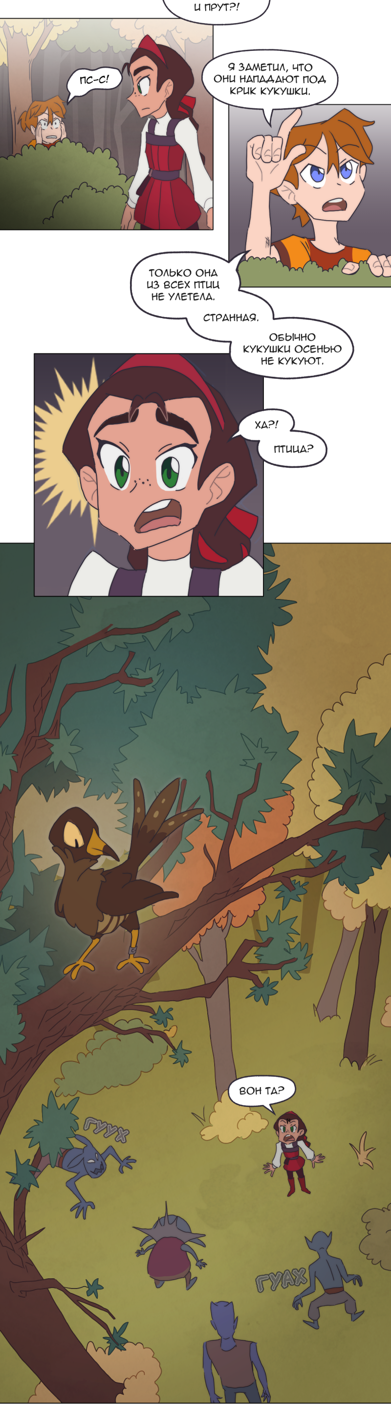 Read Перепись блуждающих духов Manga Online