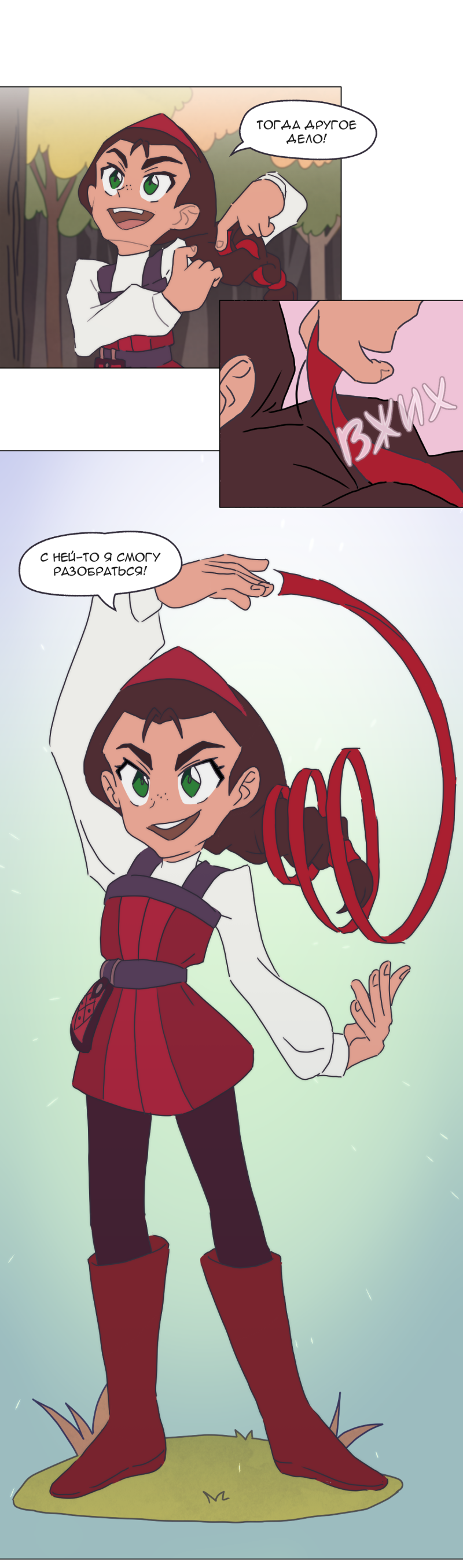 Read Перепись блуждающих духов Manga Online