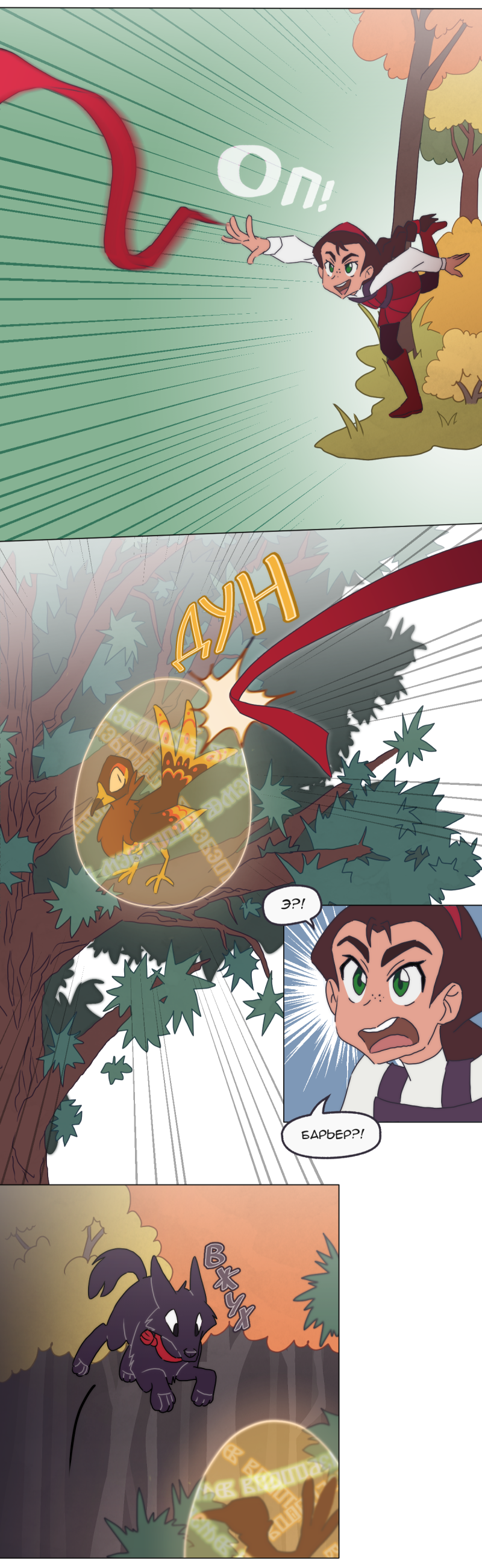 Read Перепись блуждающих духов Manga Online