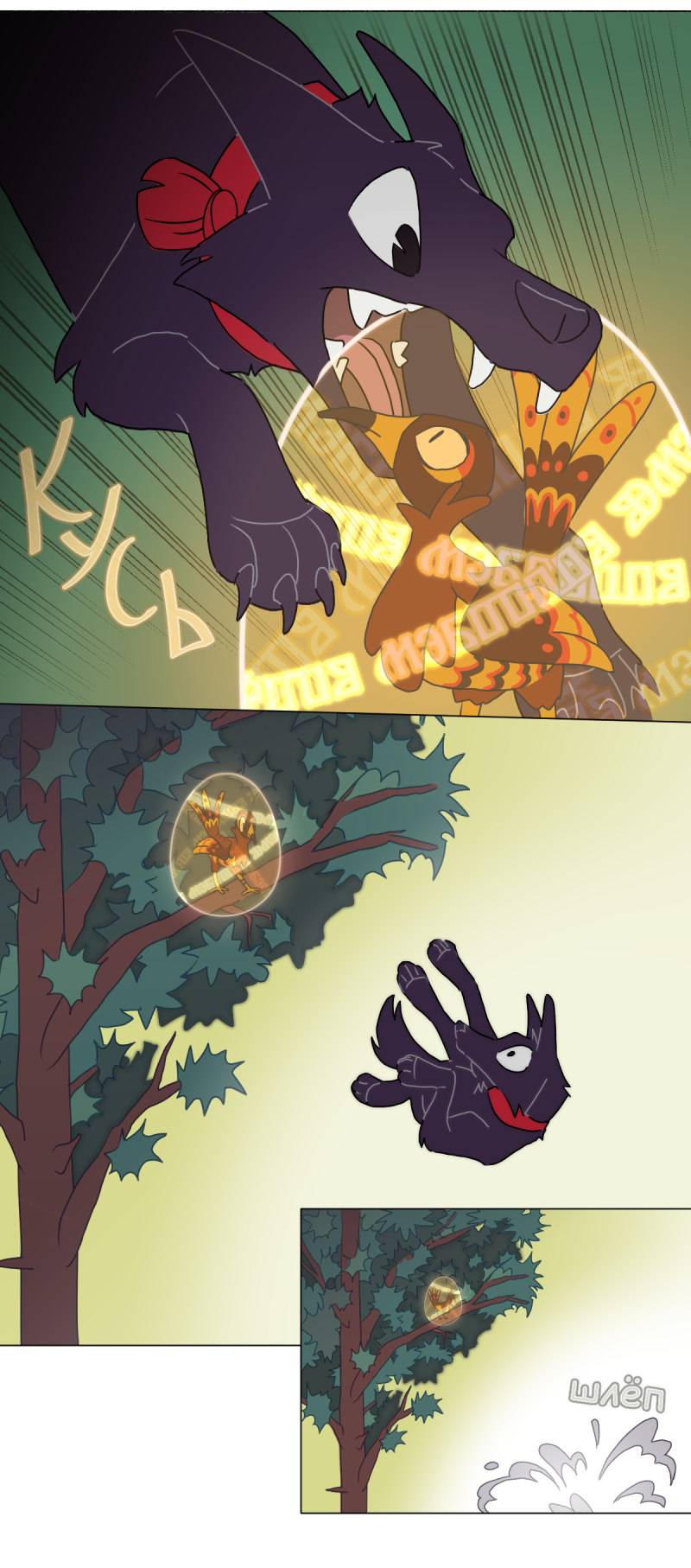 Read Перепись блуждающих духов Manga Online