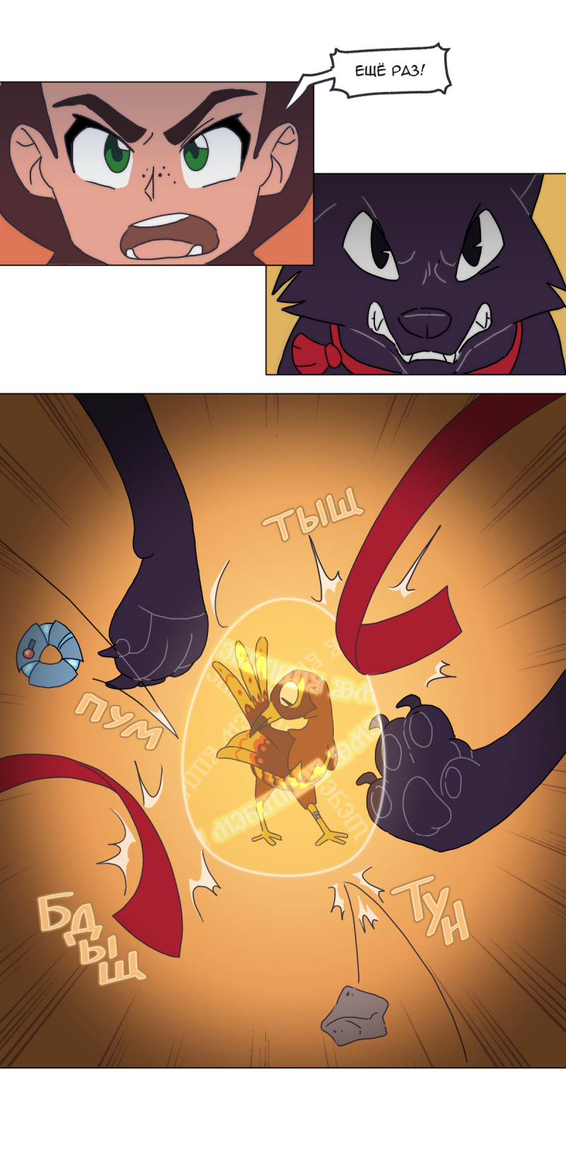 Read Перепись блуждающих духов Manga Online