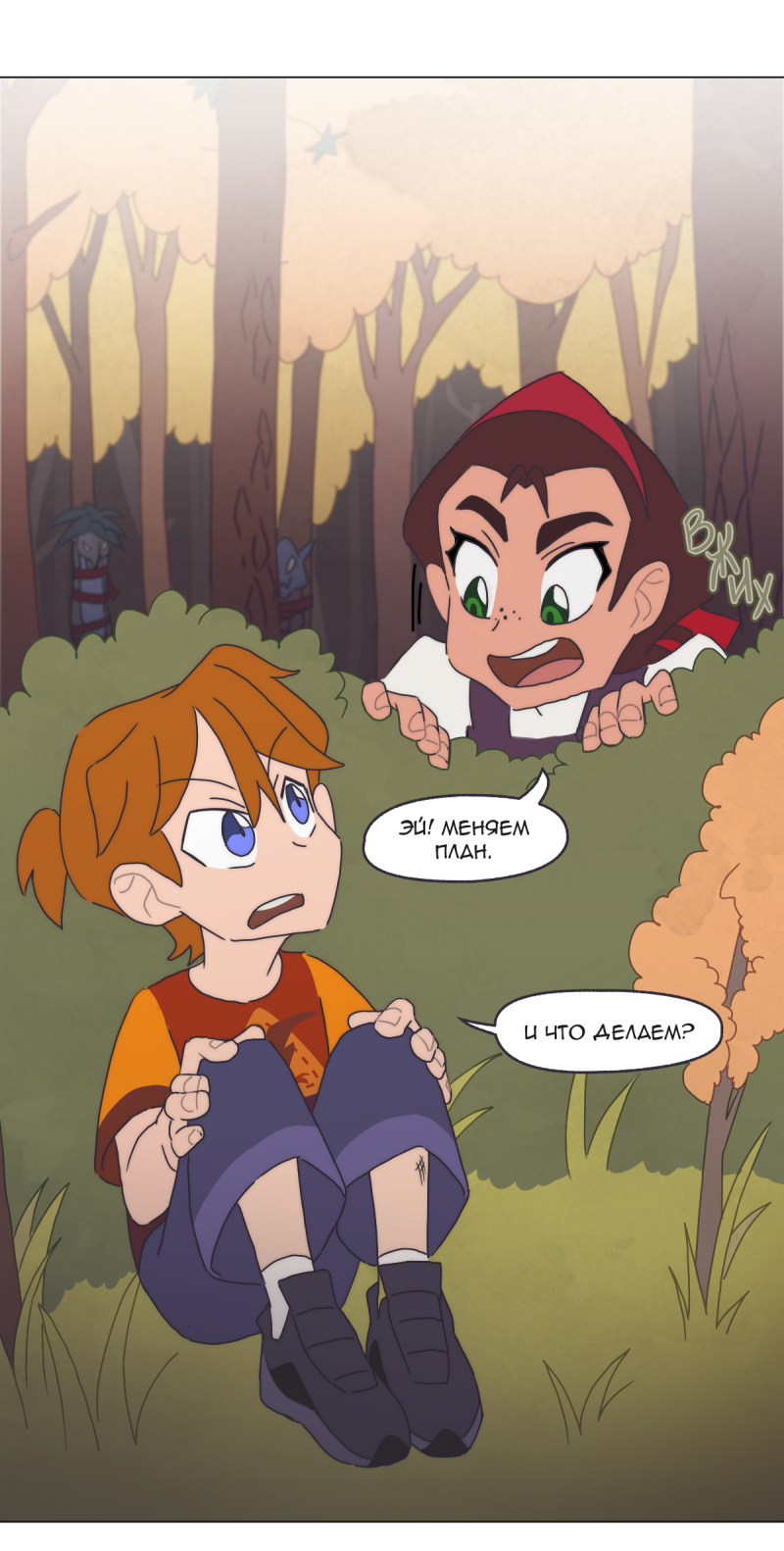 Read Перепись блуждающих духов Manga Online