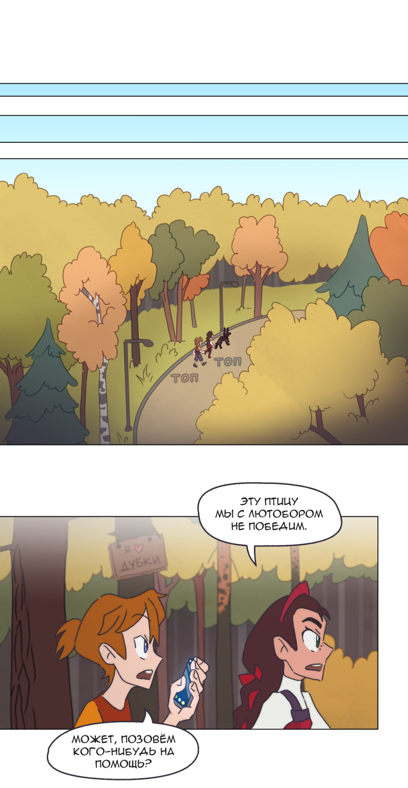 Read Перепись блуждающих духов Manga Online