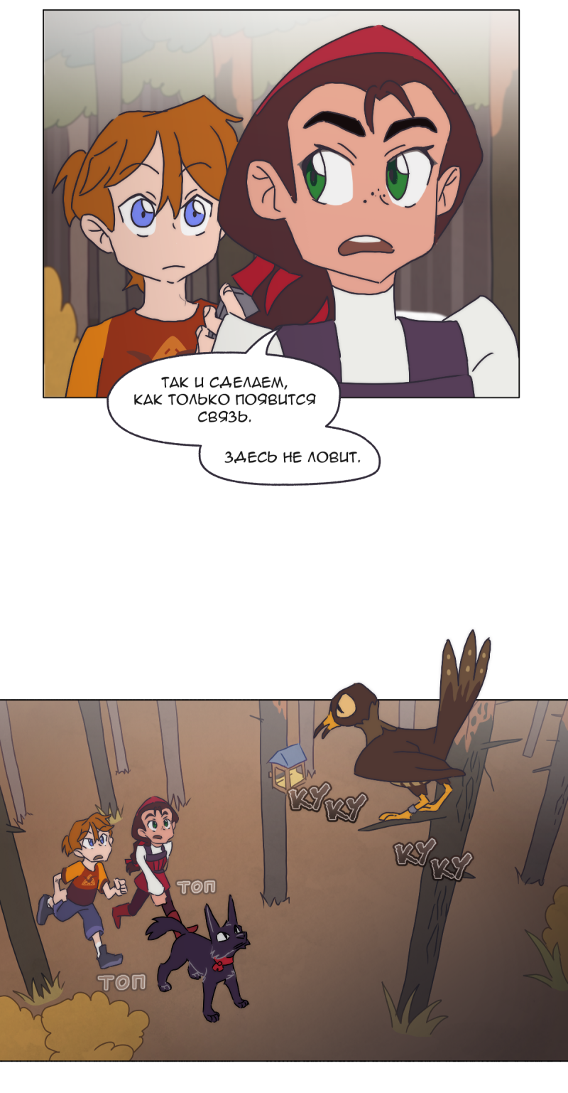 Read Перепись блуждающих духов Manga Online