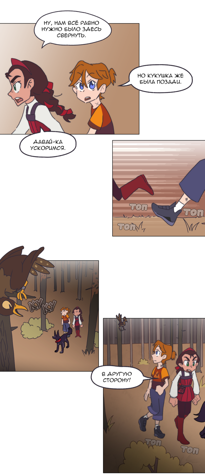 Read Перепись блуждающих духов Manga Online