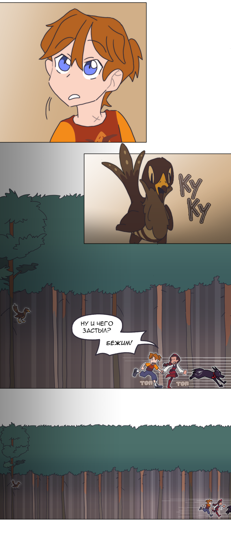 Read Перепись блуждающих духов Manga Online