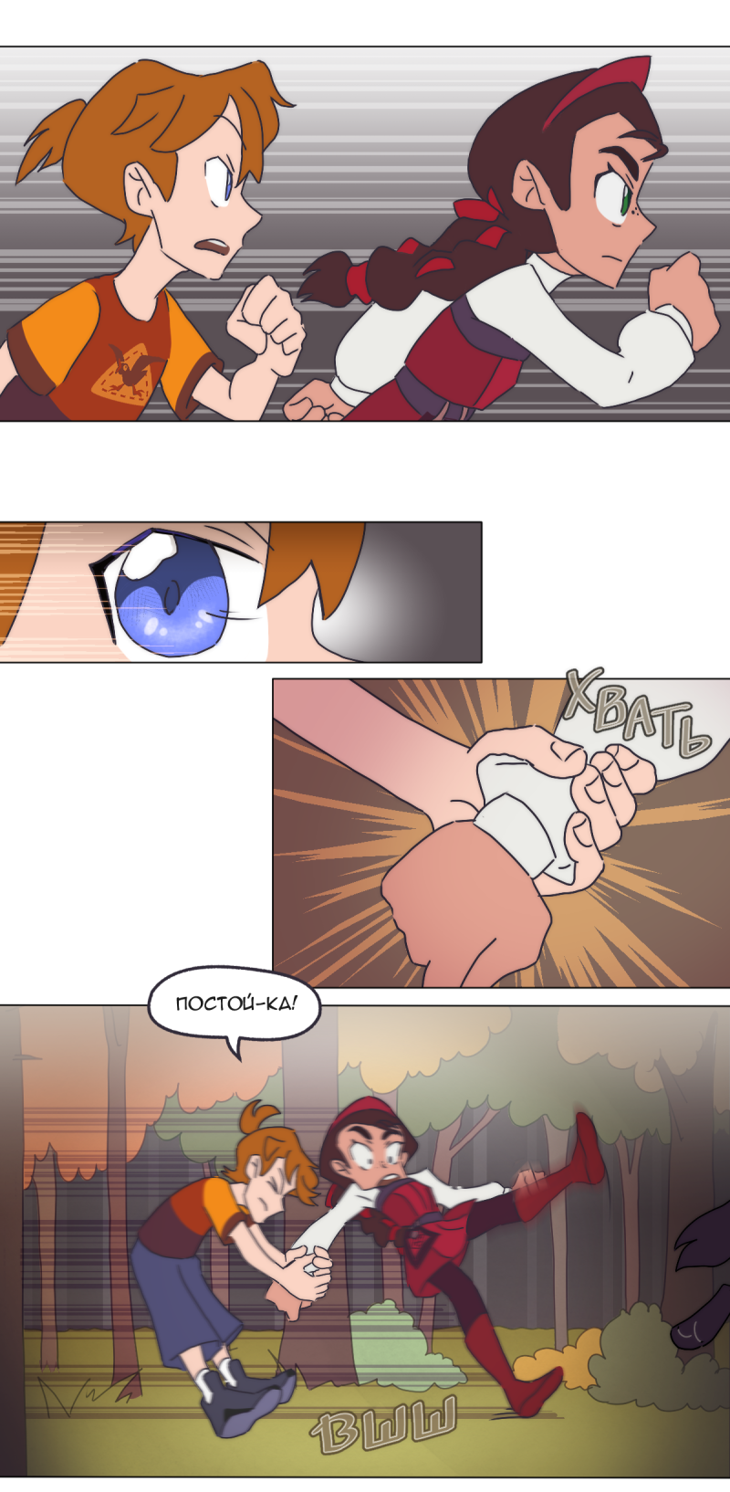 Read Перепись блуждающих духов Manga Online