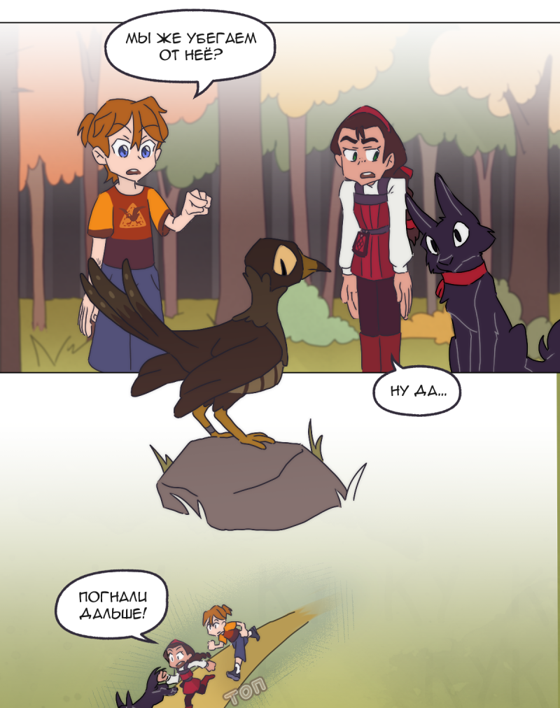 Read Перепись блуждающих духов Manga Online