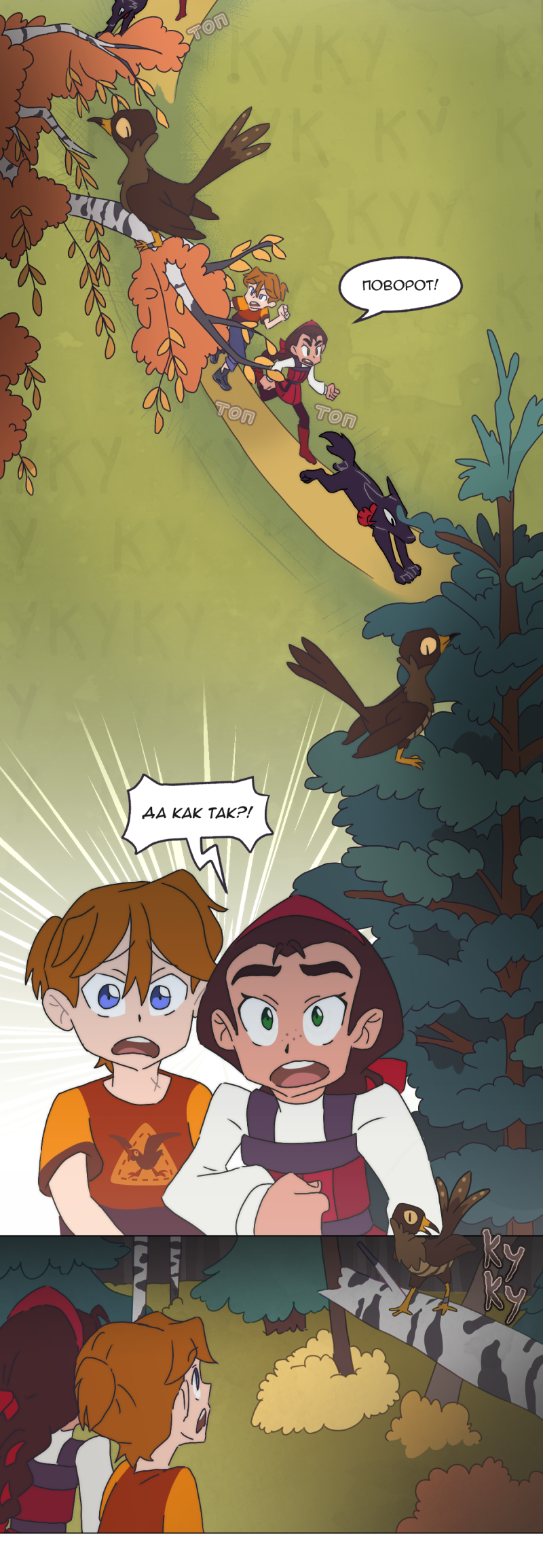 Read Перепись блуждающих духов Manga Online