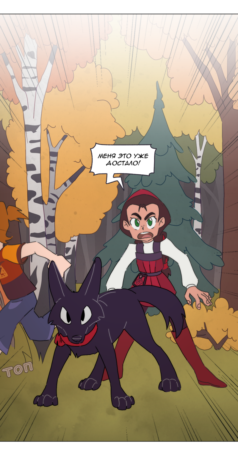 Read Перепись блуждающих духов Manga Online