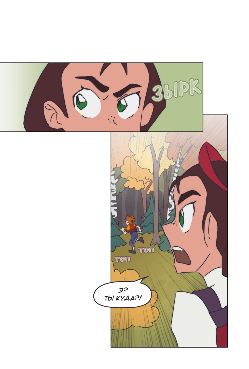 Read Перепись блуждающих духов Manga Online